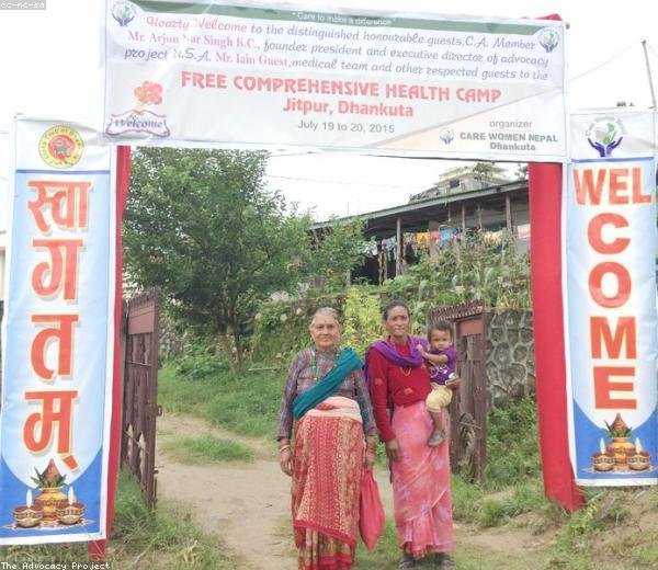 camp
